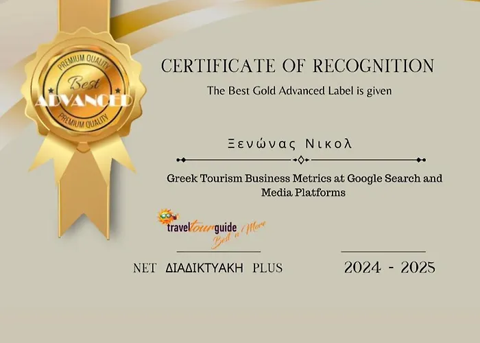 νικόλ Ano Trikala